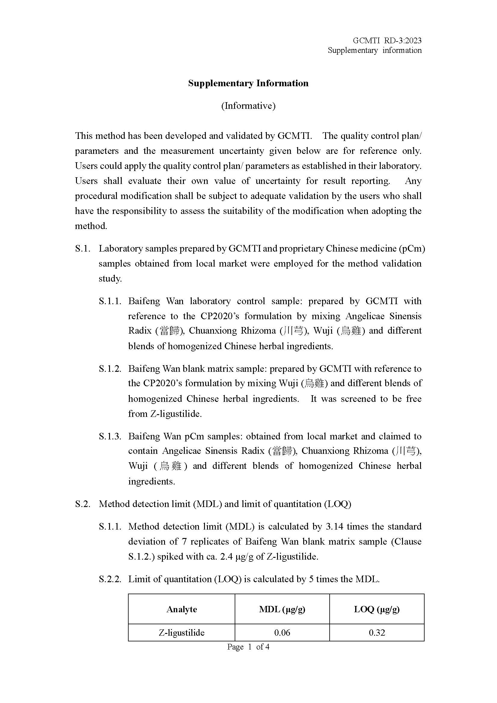 Supplementary information for GCMTI RD-3:2023